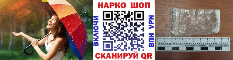 Все наркотики Сретенск COCAIN  Мефедрон  СК  Героин  Каннабис 