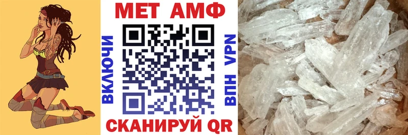 дарнет шоп  Сретенск  АМФ VHQ 
