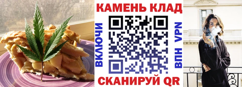 Cannafood марихуана  даркнет официальный сайт  Сретенск 