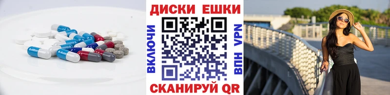 ЭКСТАЗИ таблы  Сретенск 