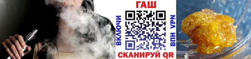 закладка  Сретенск  Гашиш hashish 