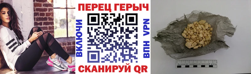 Героин Heroin  блэк спрут маркетплейс  Сретенск 