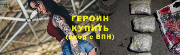 прущая мука Горно-Алтайск