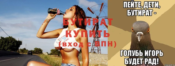 герыч Горнозаводск