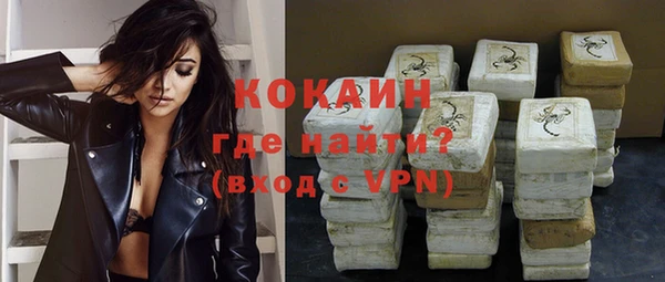 прущая мука Горно-Алтайск