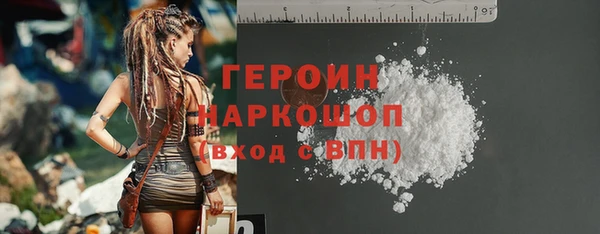 синтетический гашиш Струнино