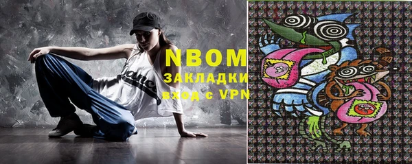 прущие крисы Вязники