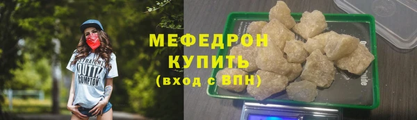прущие крисы Вязники
