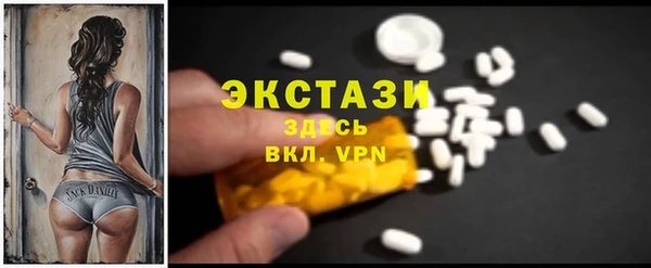 герыч Горнозаводск