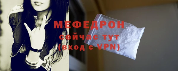 герыч Горнозаводск