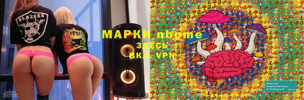 герыч Горнозаводск