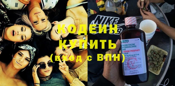герыч Горнозаводск