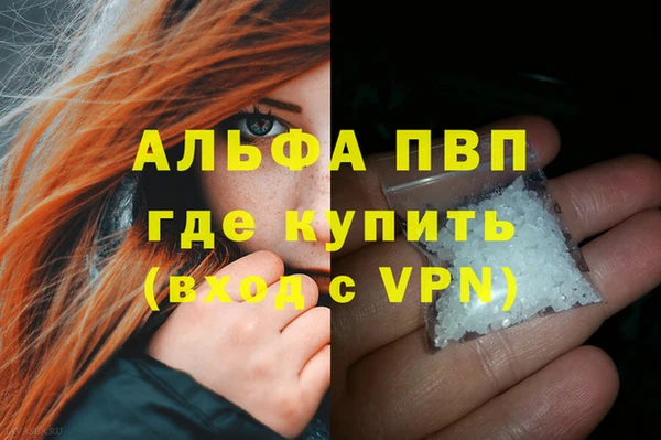 герыч Горнозаводск