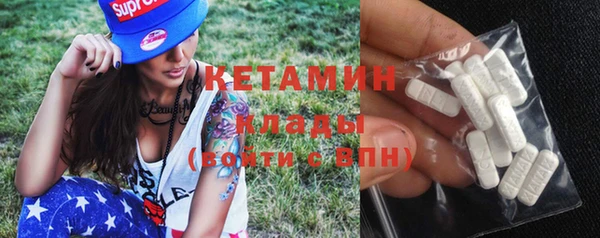 герыч Горнозаводск