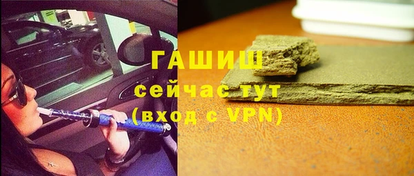 прущая мука Горно-Алтайск