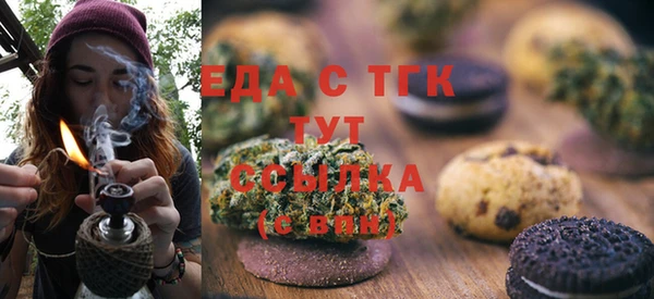 герыч Горнозаводск