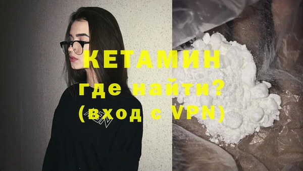 прущая мука Горно-Алтайск