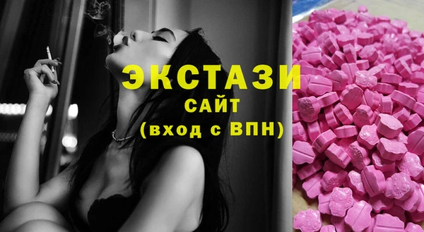 прущая мука Горно-Алтайск