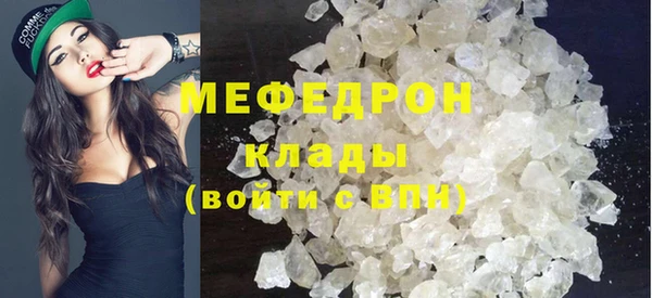 герыч Горнозаводск