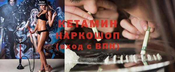 прущая мука Горно-Алтайск
