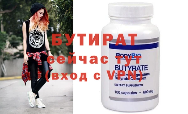 прущая мука Горно-Алтайск