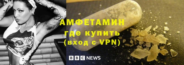 прущая мука Горно-Алтайск