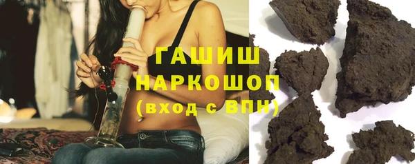 герыч Горнозаводск
