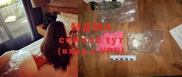 MDMA Premium VHQ Вязьма