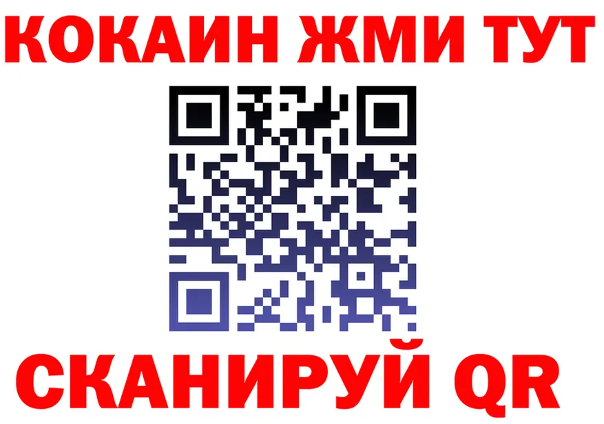 КЕТАМИН VHQ как зайти это hydra Сретенск