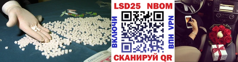 Лсд 25 экстази ecstasy  Сретенск 