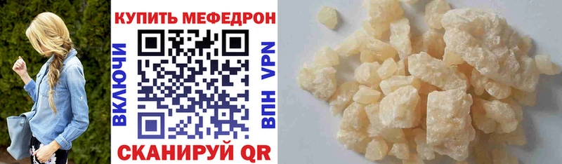 МЕФ  Сретенск