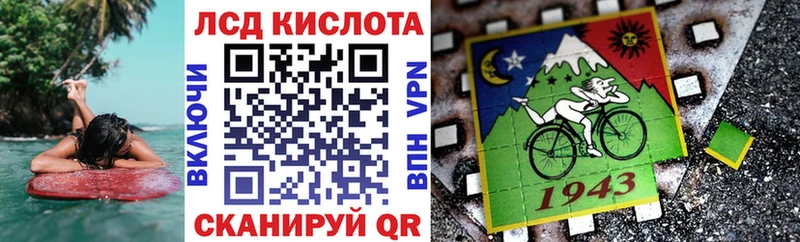 где можно купить   Сретенск  Марки 25I-NBOMe 1,8мг 
