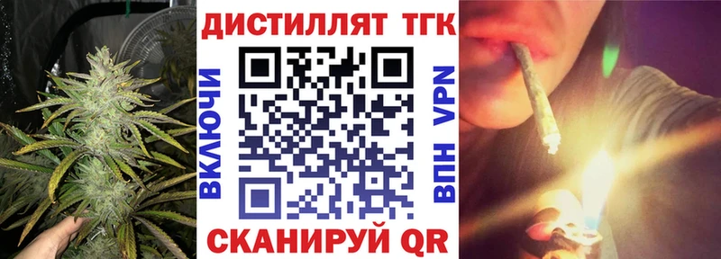 omg маркетплейс  даркнет сайт  Сретенск  это наркотические препараты  ТГК концентрат 