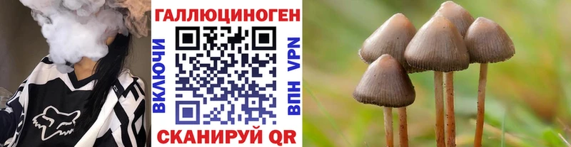 Псилоцибиновые грибы мухоморы  Сретенск 