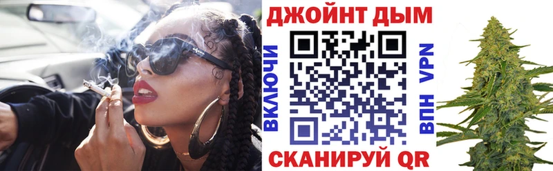 Шишки марихуана план  MEGA как зайти  Сретенск 